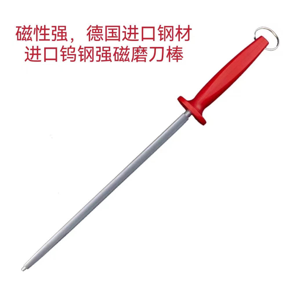 全疆包邮德国进口超细磨刀棒屠夫专用刀棍