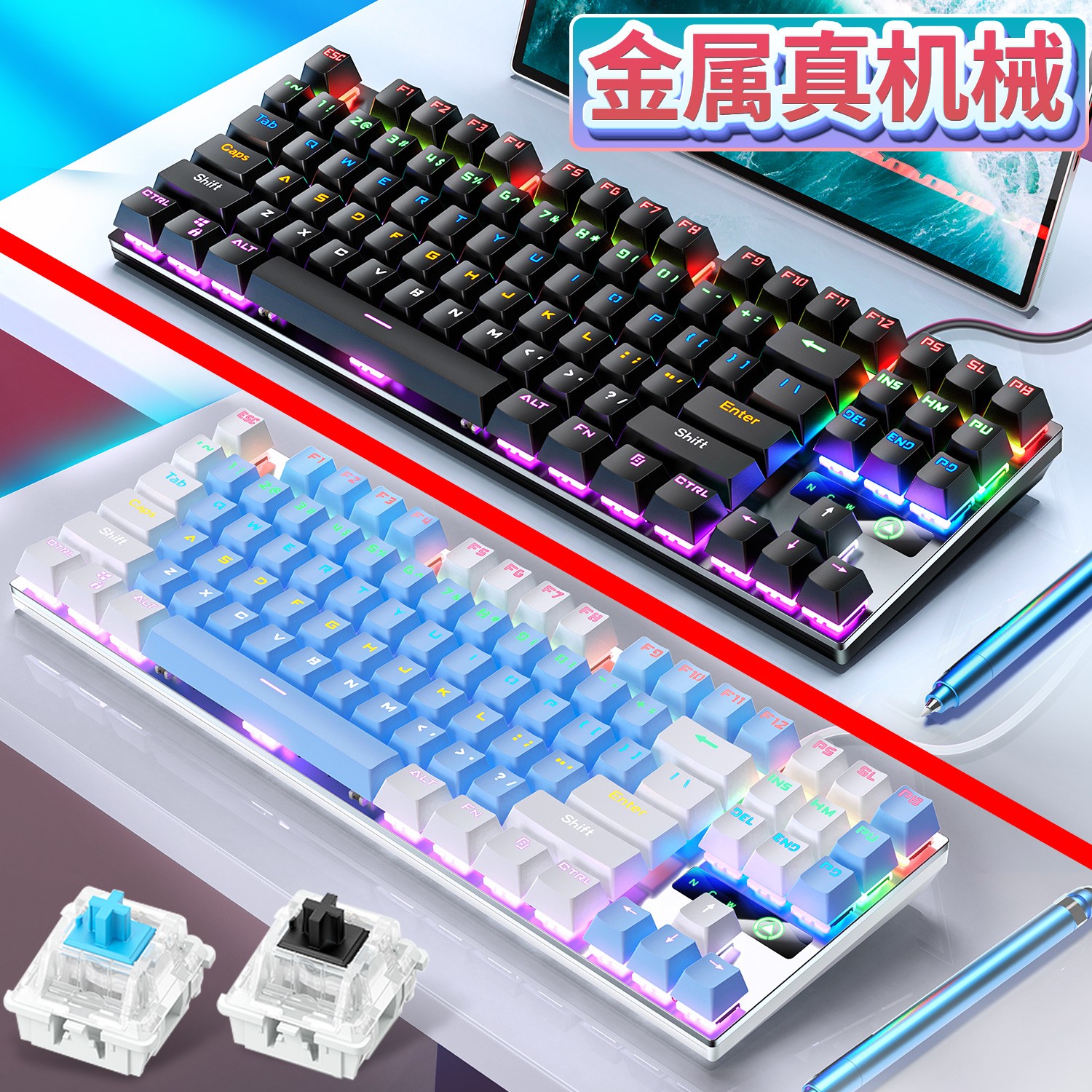 银雕ZK3金属机械键盘黑青轴电竞游戏104台式电脑笔记本有线87键