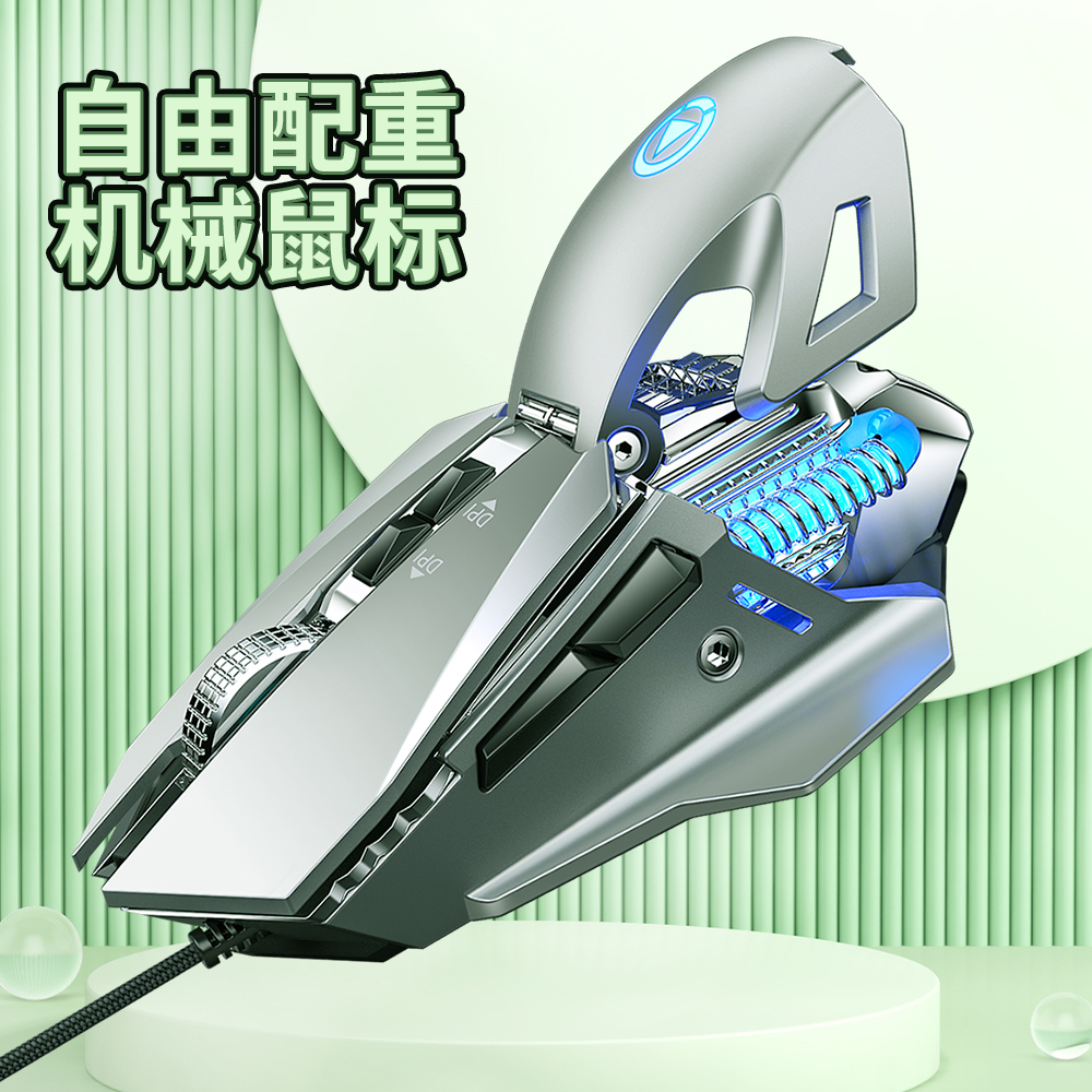 YINDIAOG10水冷机械鼠标吃鸡有线电竞台式电脑笔记本办公游戏通用