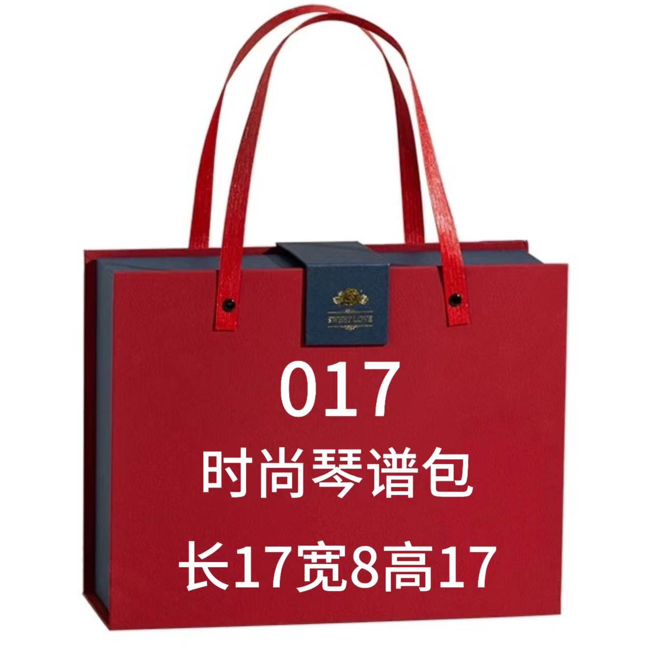 DB 017  简约休闲百搭 气质时尚 琴谱包 3461