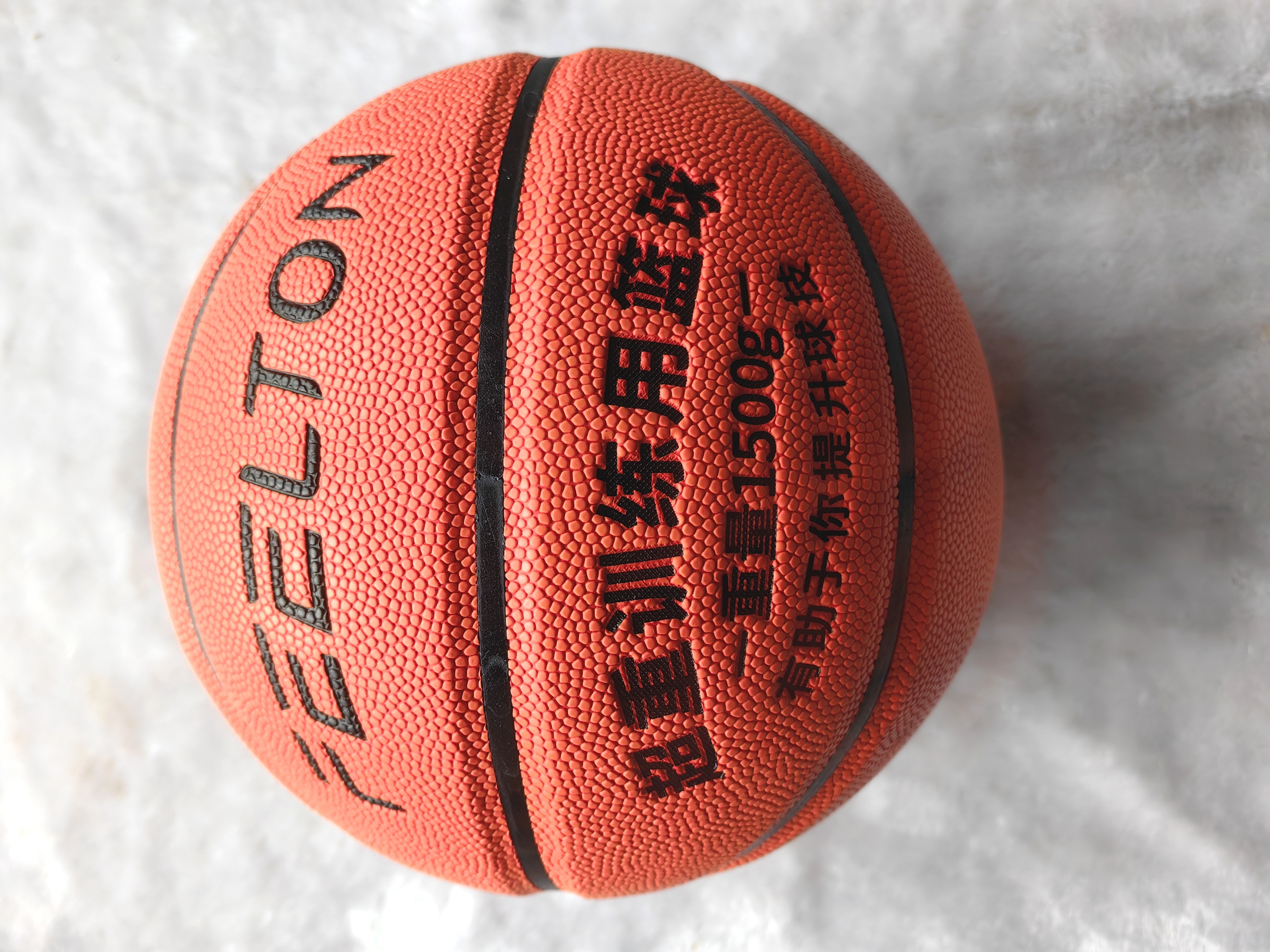 FEELTON加重吸湿面料室内外训练七号加重外场篮球7号篮球比赛7号