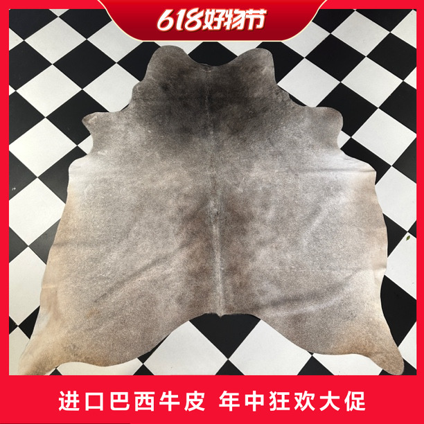 【本尼家】Q1033 220*190巴西进口整张牛皮地毯轻奢
