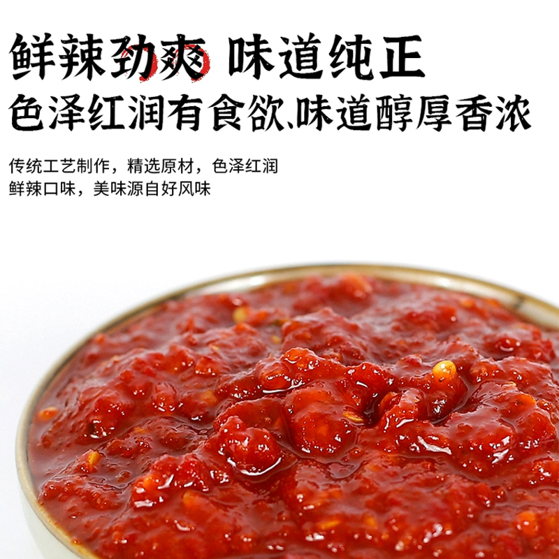 闵氏辣白菜专用调味料500g延吉韩式泡菜腌制拌料朝鲜族辣酱真空