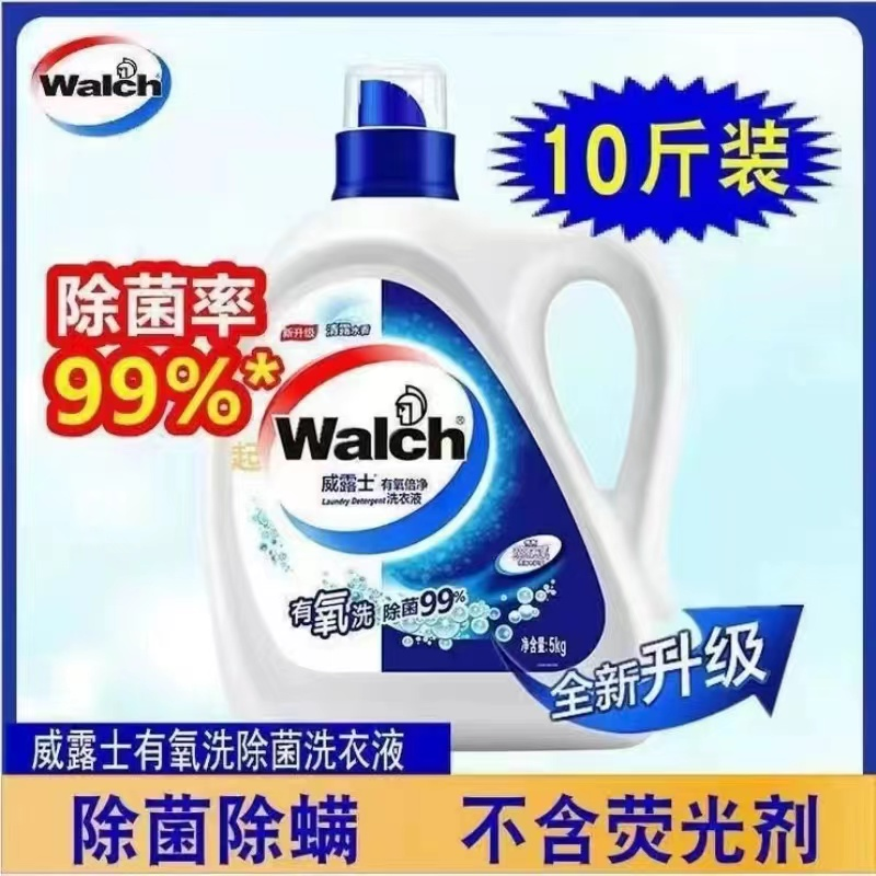 威露士清香国货洗衣液10斤家用洗衣液机洗手洗实用家庭装洗化用品