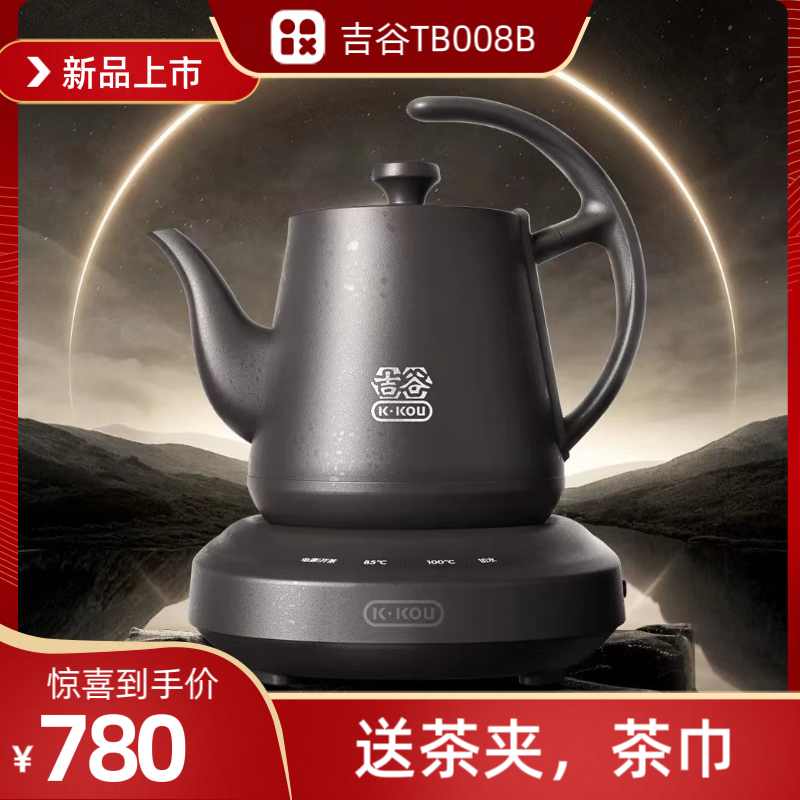 吉谷TB008B极度底部自动上水电热水壶家用恒温热水壶烧水壶泡茶