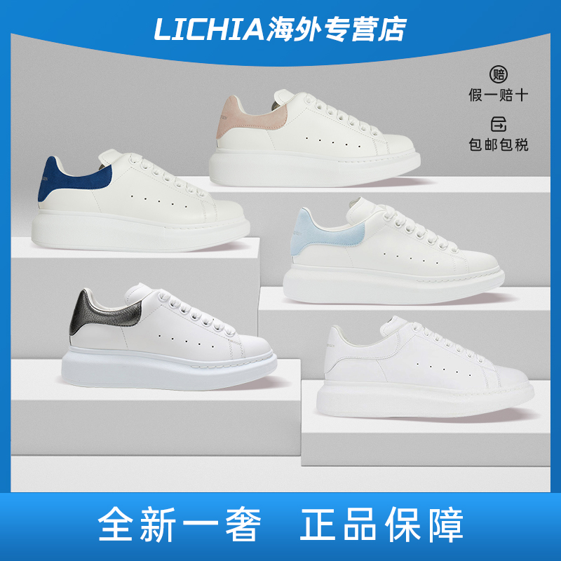 Alexander McQueen经典麦昆情侣款小白鞋小牛皮系带运动鞋