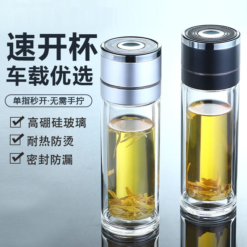 茶水分离杯一键开盖设计玻璃杯高硼硅玻璃车载透明家用大容量双层