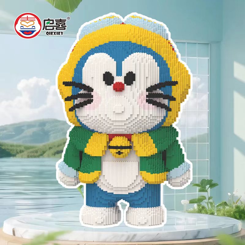 【71CM】机器猫颗粒积木拼装解压益智玩具高颜值礼物思维训练科教