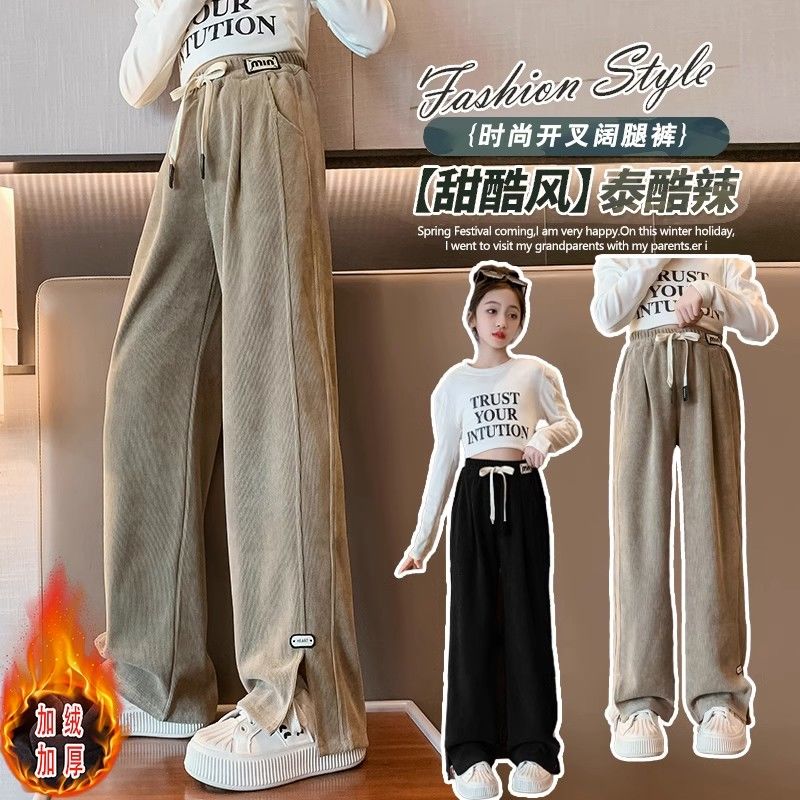 【小扬哥推荐】女童开叉阔腿裤秋冬加绒休闲裤2024新款中大女孩洋