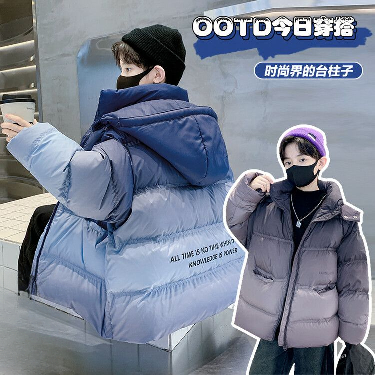 【特价清仓】男童面包服秋冬款渐变色棉袄加厚棉服男童棉衣2024新
