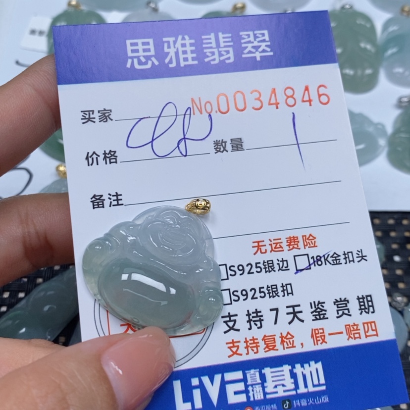 【闪购商品】翡翠颈饰未镶嵌你***.天然缅甸翡翠