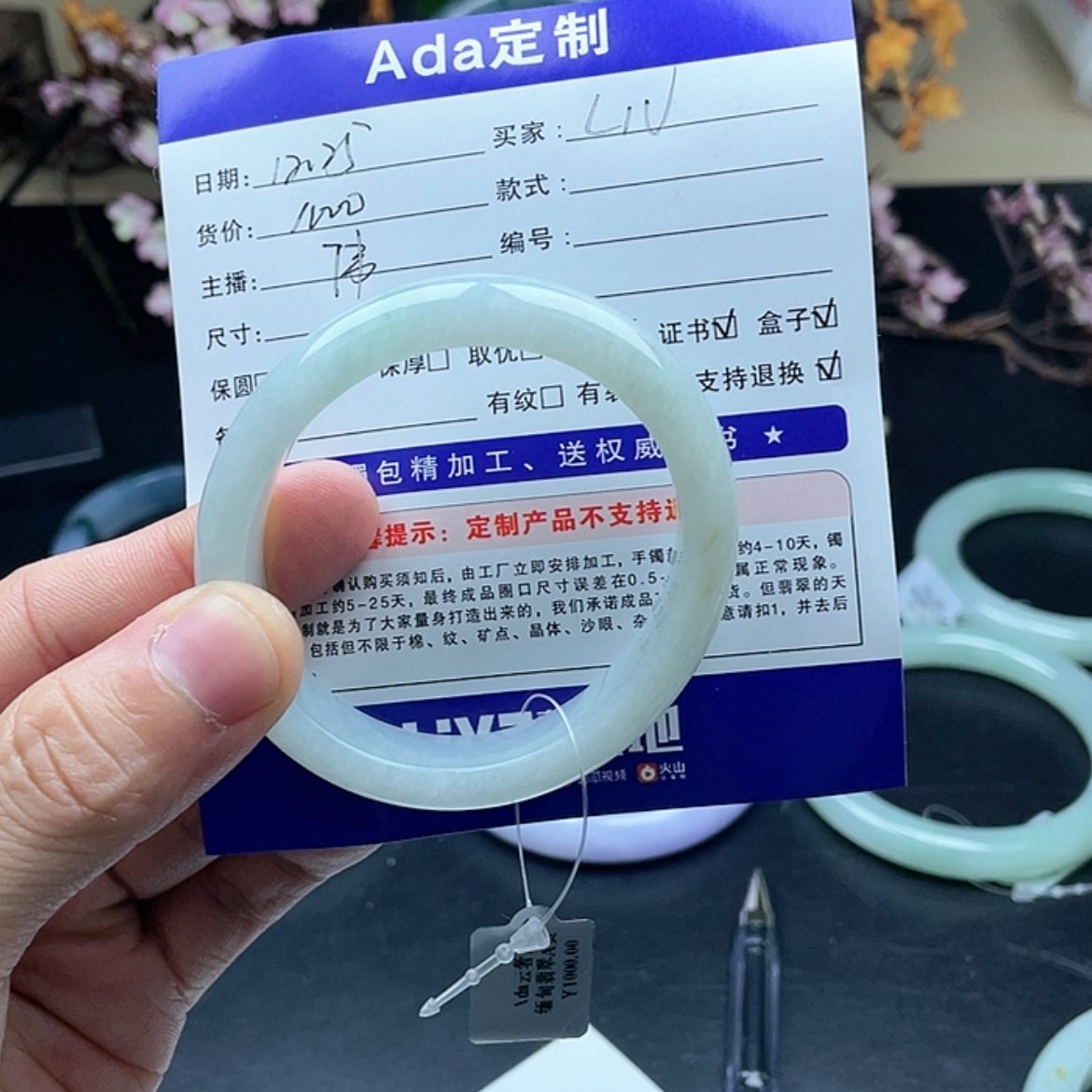 【闪购商品】翡翠手镯未镶嵌L****E