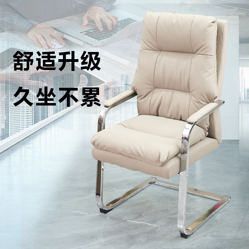 轻奢弓形麻将椅舒适棋牌室专用椅酒店茶楼椅高背电脑椅家用办公椅