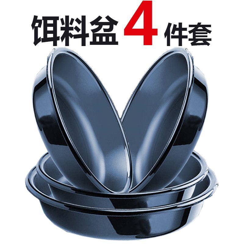 D037饵料 开饵盆不沾饵鱼饵拌料盆搓饵拉饵盘盒钓鱼散炮盆和饵鱼