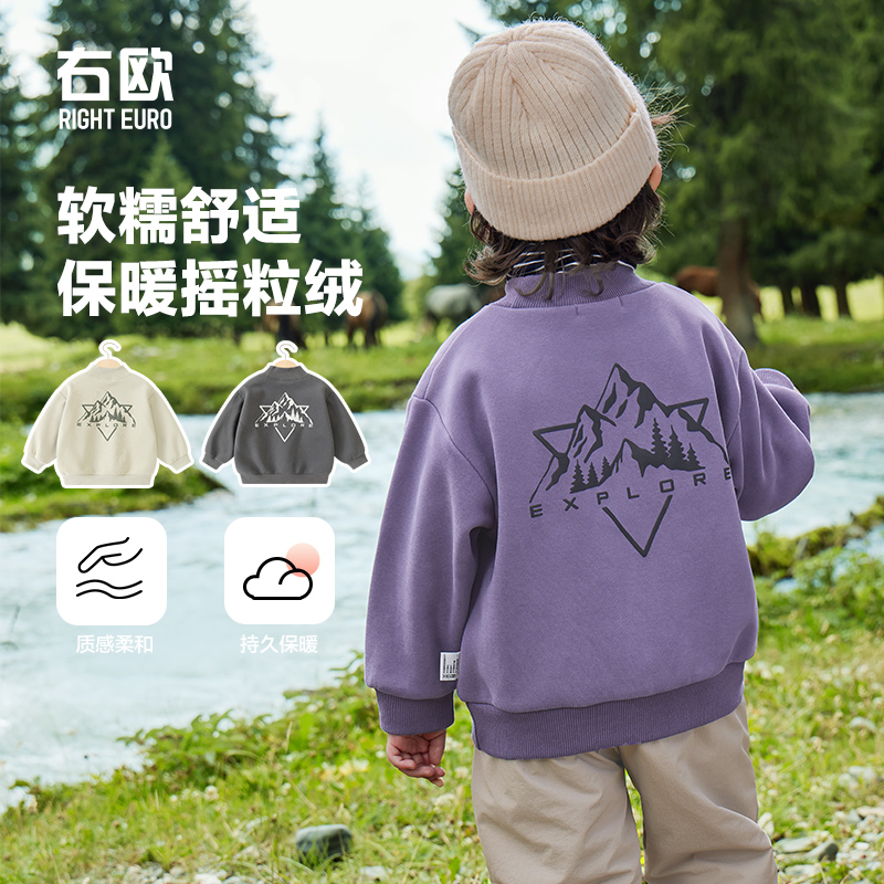 【2024秋冬上新】男童加绒加厚卫衣冬装秋冬款加厚保暖冬季U15156