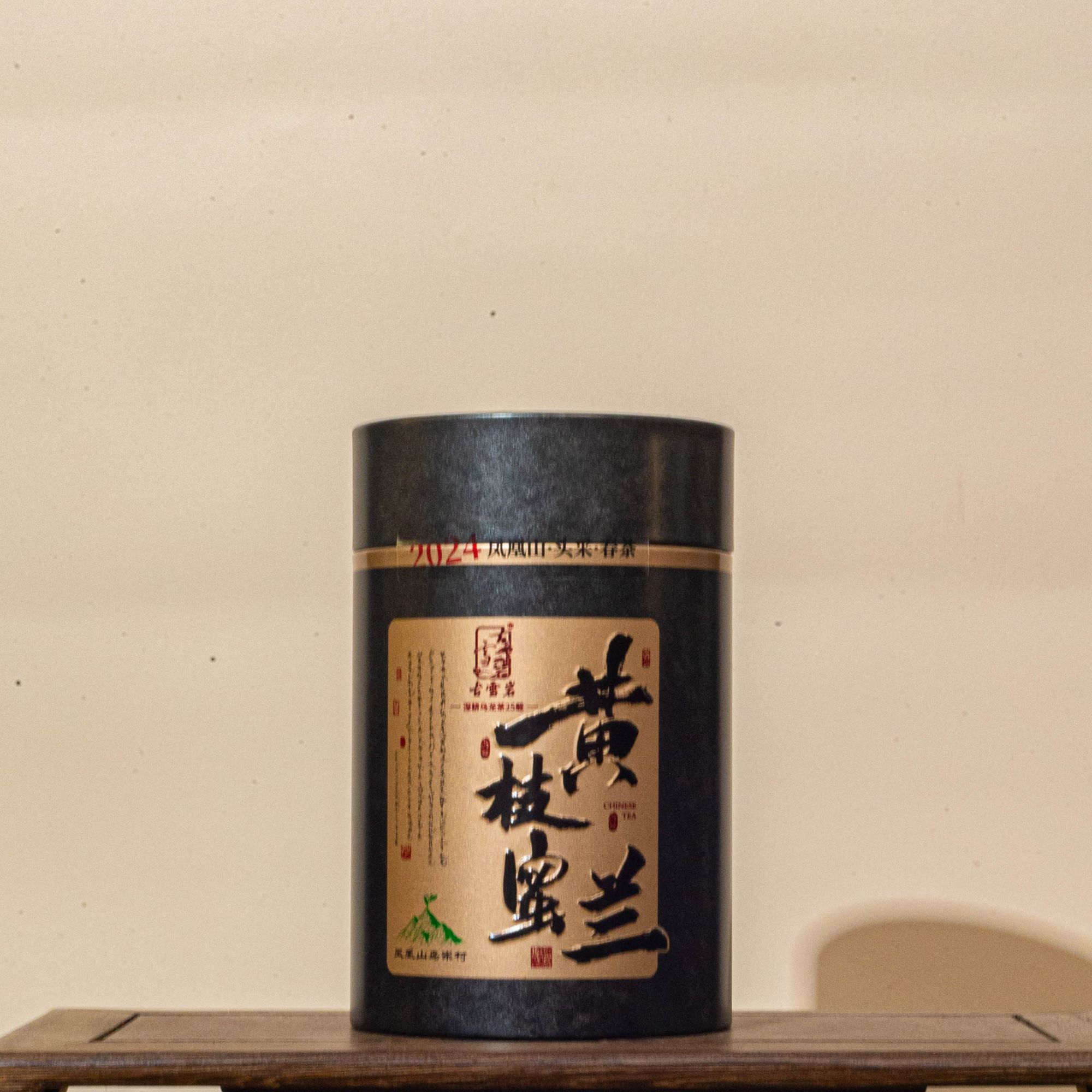 2024年 古雪岩 黄枝蜜兰 100g/罐 凤凰单丛 乌龙茶