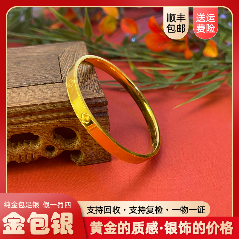 足银手镯  五花四叶草手镯在未来百搭轻奢小众光面时尚简约女款
