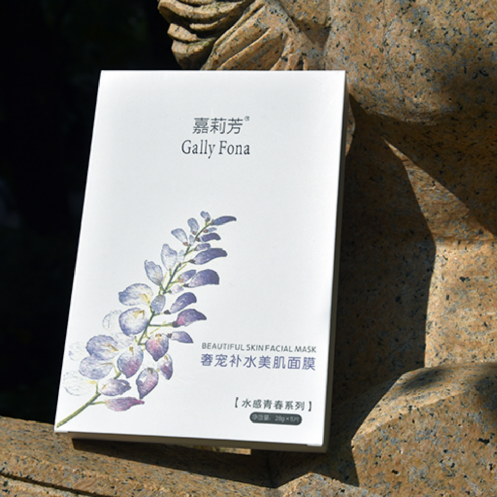 【福利品】嘉莉芳奢宠补水美肌面膜一盒