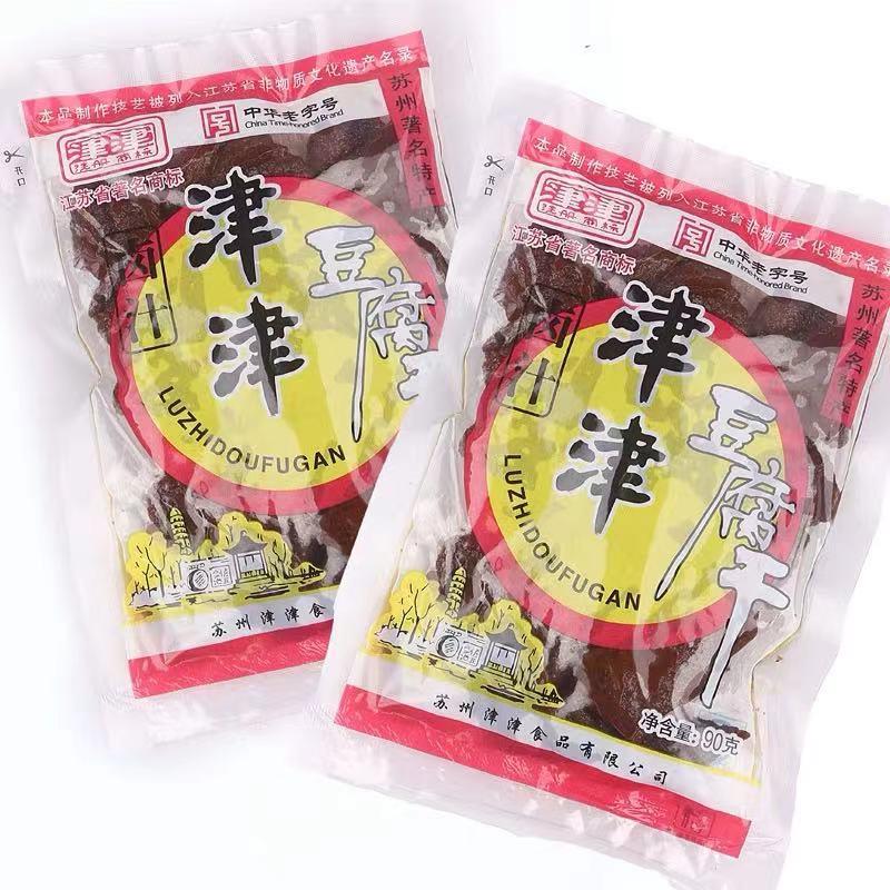 卤汁豆腐干苏州特产五香豆干零食素食休闲食品网红小吃袋包装笋0g
