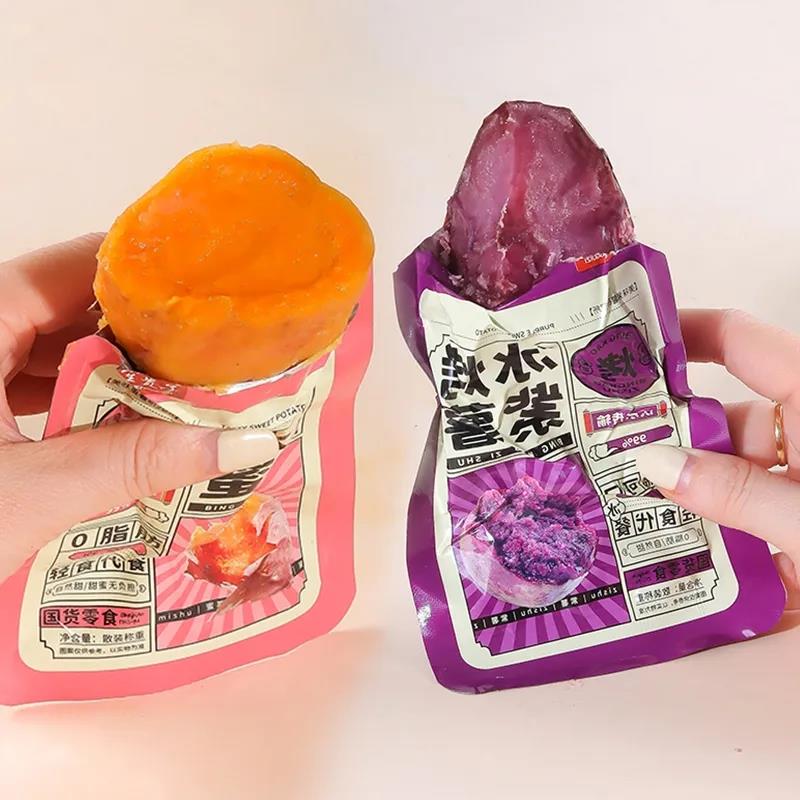 烤小蜜薯紫薯开袋即食粗粮红薯干软糯无添加脂肪代餐碳水零食笋0g