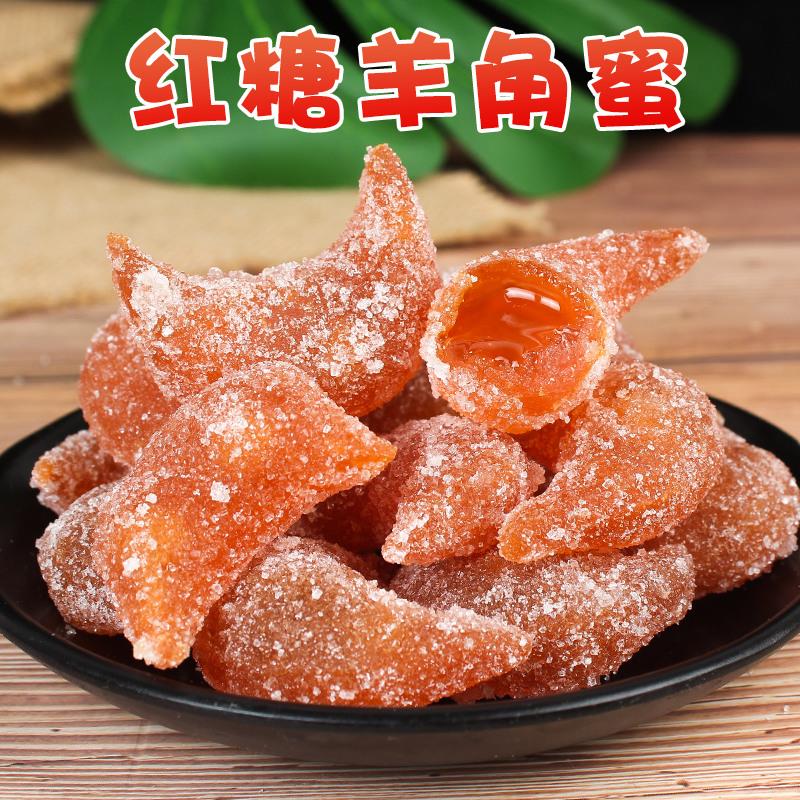 老式羊角蜜糖角糕点传统山东河南蜜三刀果子土特产正宗老零食笋0g
