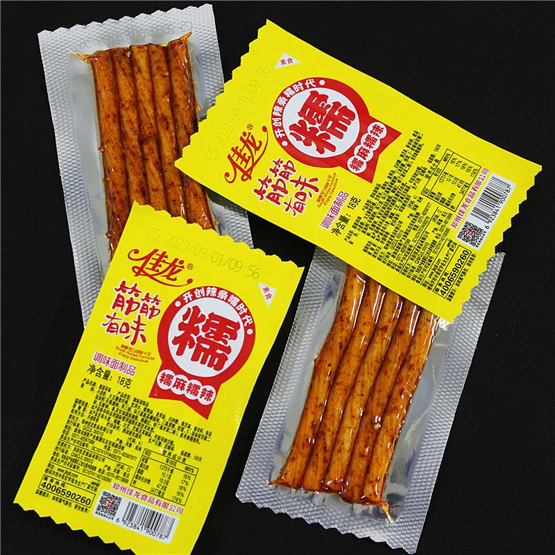 五谷杂粮辣条夜宵零食小吃小包装儿时豆筋怀旧网红好吃的大全笋1g
