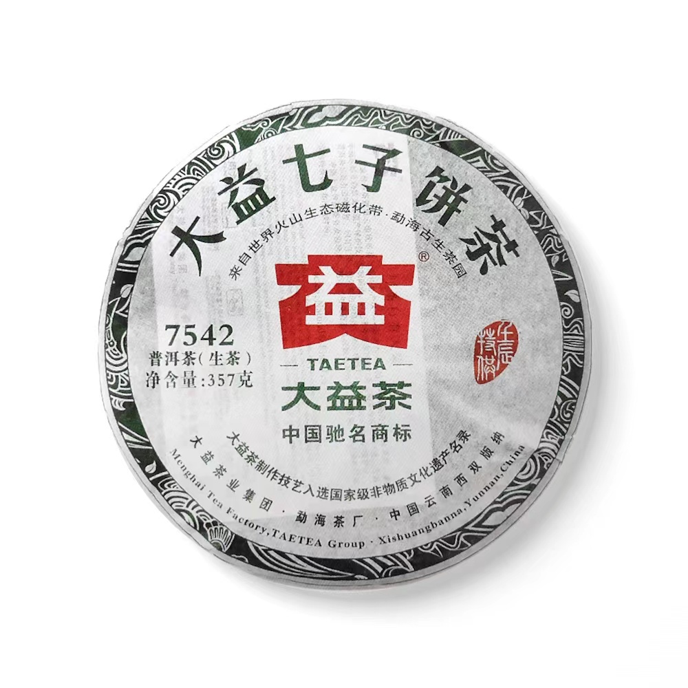 【官方授权】大益2012年203批次7542普洱生茶广东专业仓高香散片