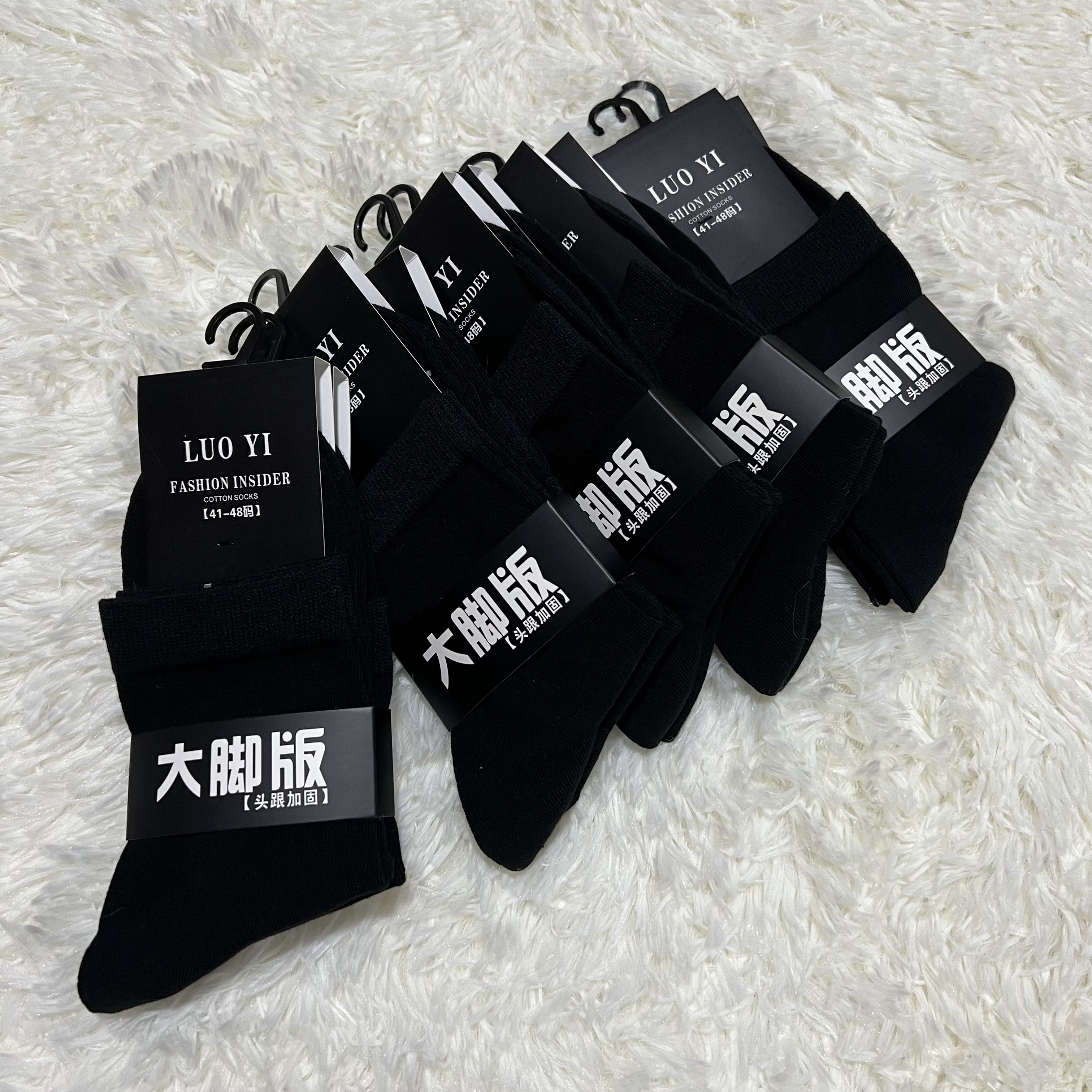 大码袜子纯棉吸汗透气秋冬款加肥加宽加大(41--48)男袜