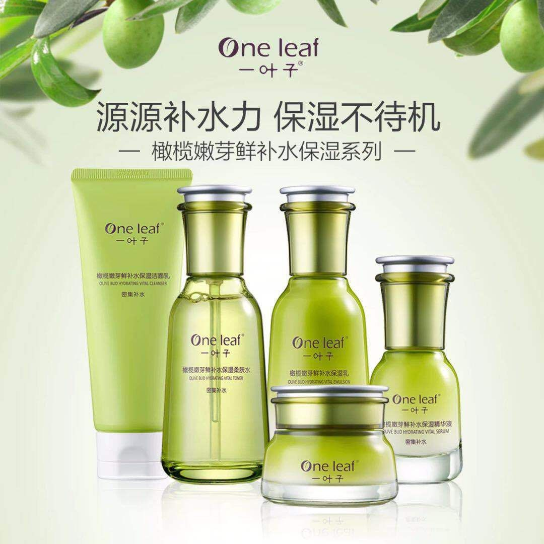 韩/束橄榄芽鲜补水五件套护肤品礼盒水乳精华护肤补水保湿滋润水