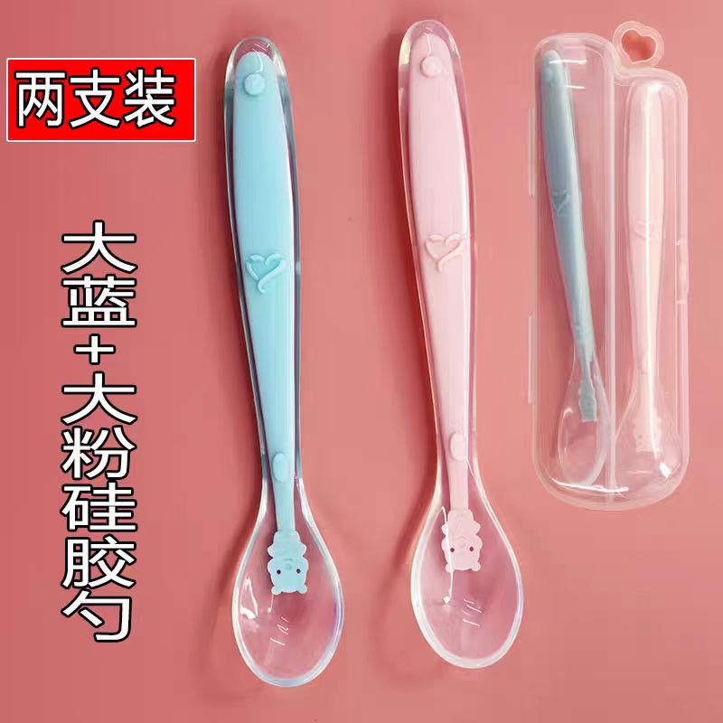 婴幼儿硅胶软勺喂米粉勺子