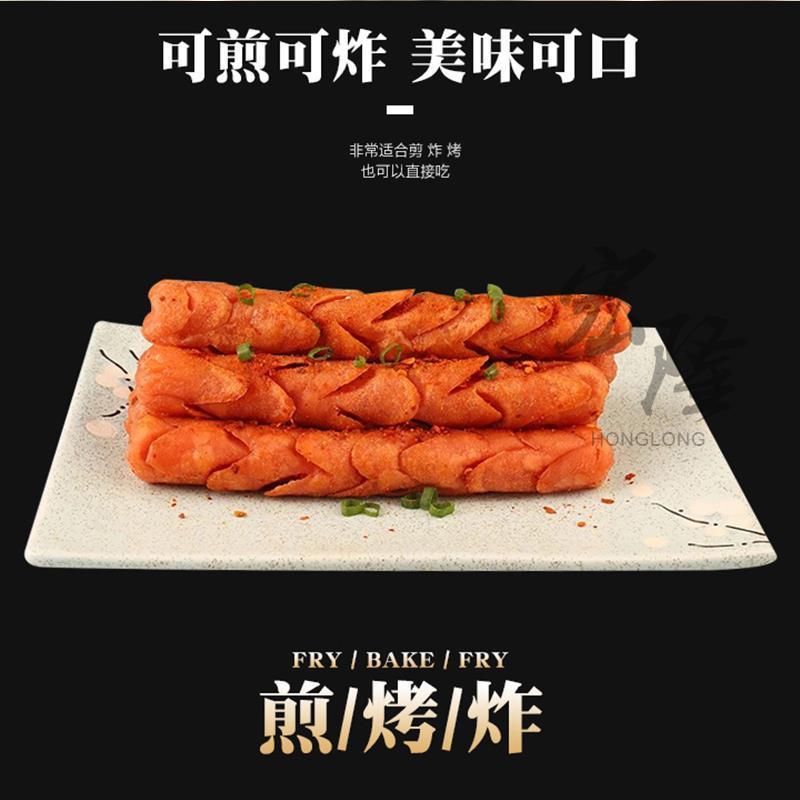 双汇香嫩煎烤旺42g新日期火腿香肠 鸡肉淀粉烤肠油炸【新店福利】