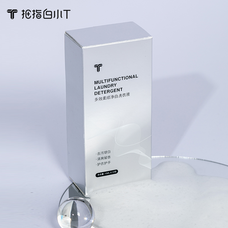 净白洗衣液