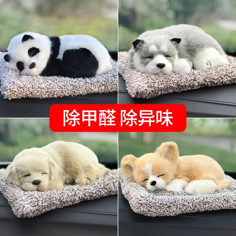 汽车摆件活性炭仿真狗中控台网红爆款边牧宠物狗拉布拉多装饰用品