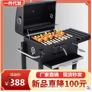 欧洲品质便携式简易安装油桶炉bbq庭院大方形烧烤炉取暖炉烧烤架_运动