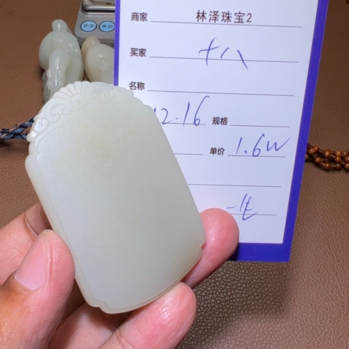 【闪购商品】和田玉吊坠(不含链)未镶嵌生****八
