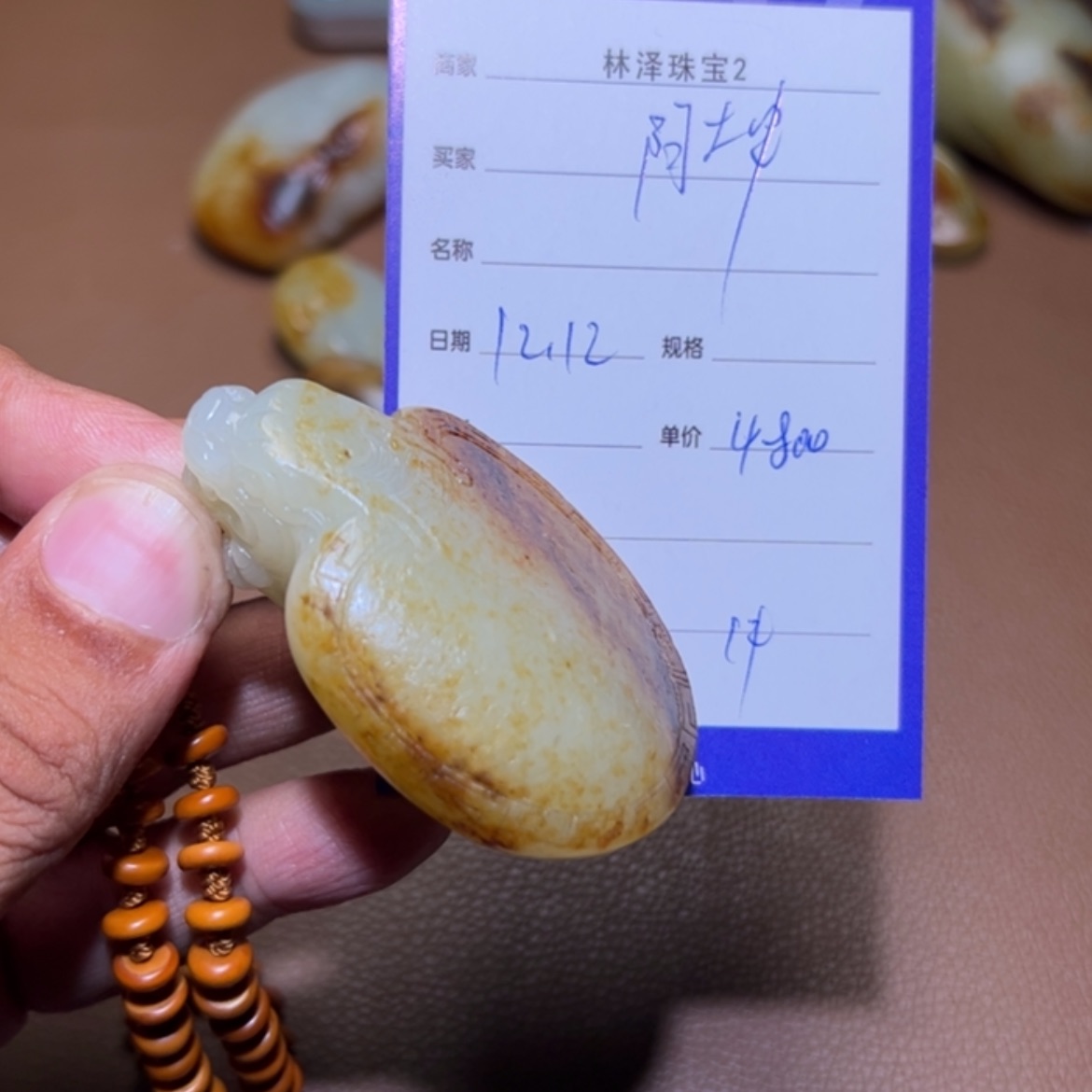 【闪购商品】和田玉吊坠(不含链)未镶嵌阿*坤