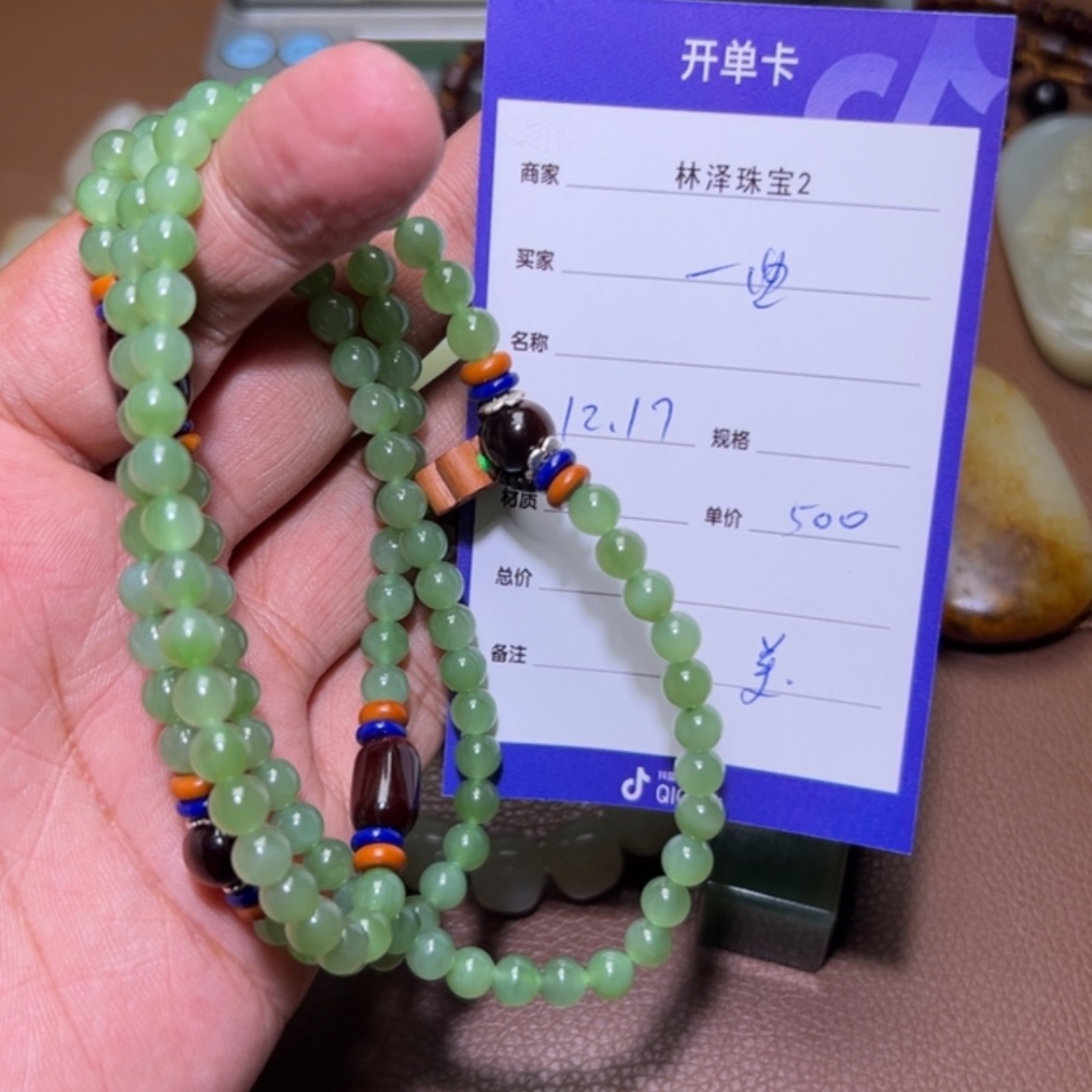 【闪购商品】和田玉项链未镶嵌一****8