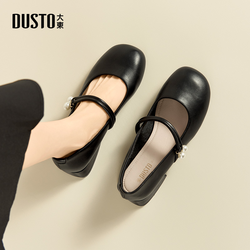 大东女鞋2025春季新款气质百搭浅口软底舒适通勤单鞋女0012