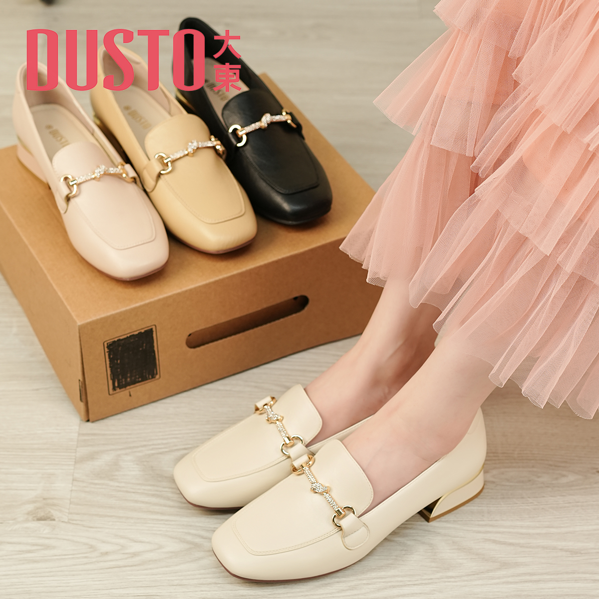 DUSTO/大东皮鞋女2025年新款休闲方头车缝线套脚低跟方跟女鞋0002
