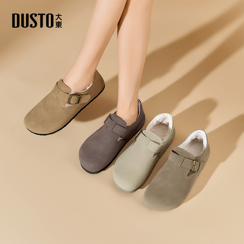大东女鞋秋冬加绒加厚保暖勃肯鞋女软底情侣厚底防滑外穿鞋子0143