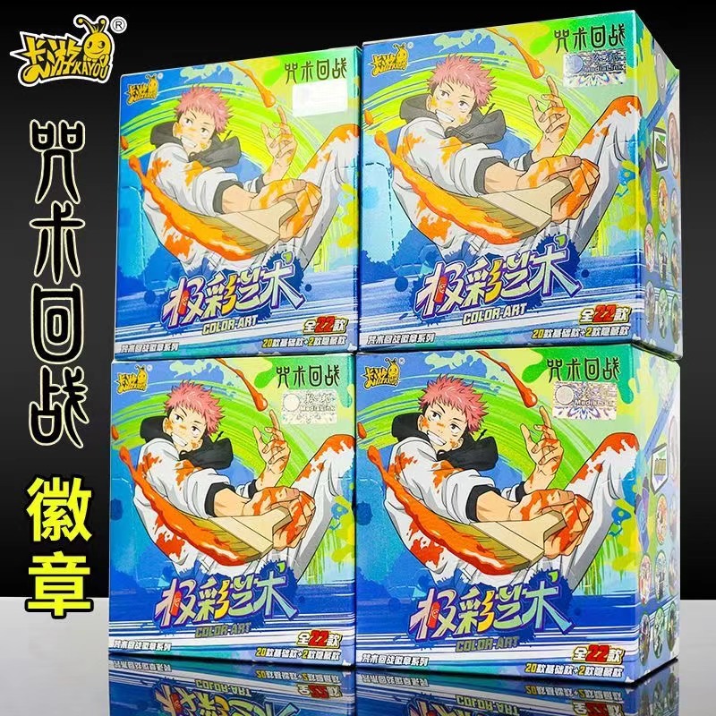 【咒术回战】极彩艺术徽章系列【盲盒拆卡】【潮玩盲盒】
