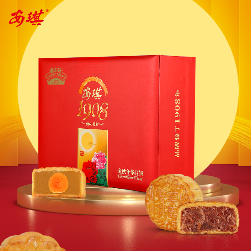 ANGEL/安琪金秋年华月饼礼盒中秋送礼组合广式传统纯手工月饼安琪