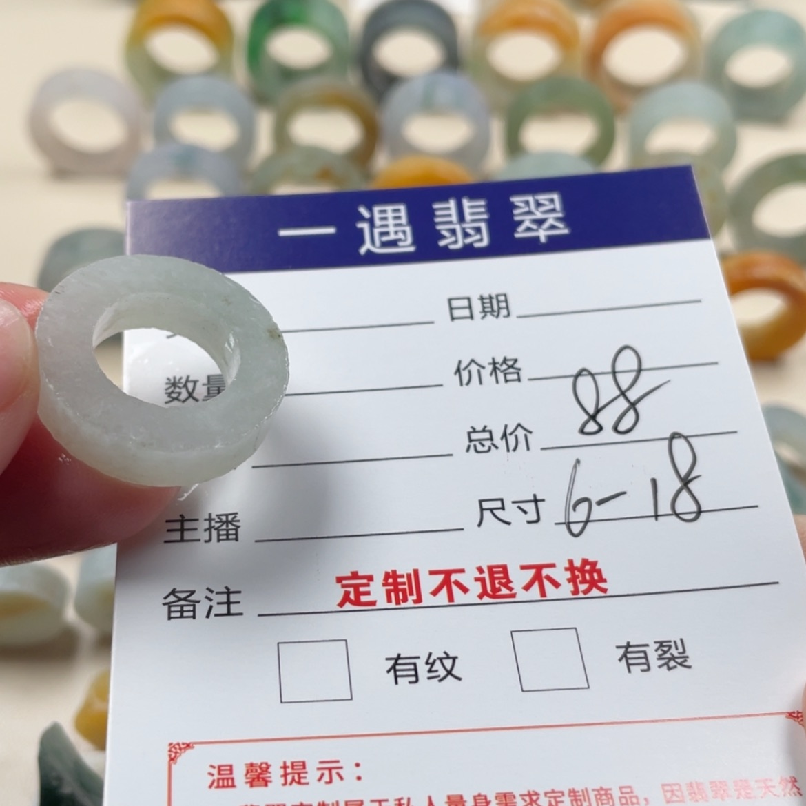【闪购商品】定制翡翠未镶嵌