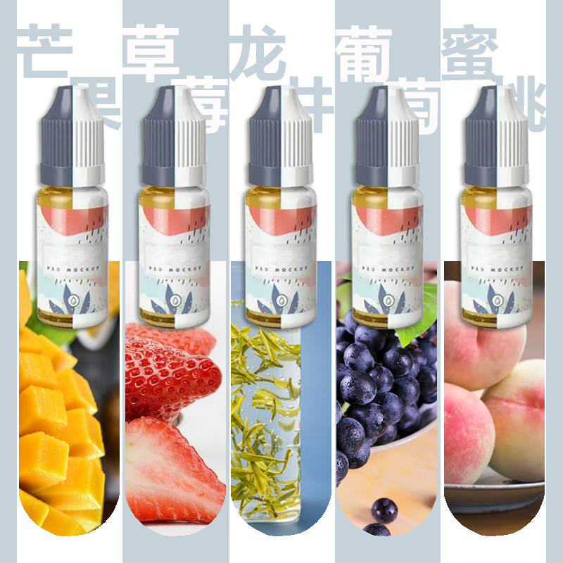 【懂的都懂】电子口腔清新剂雾化喷雾充电口吸式草本精华循环补充液