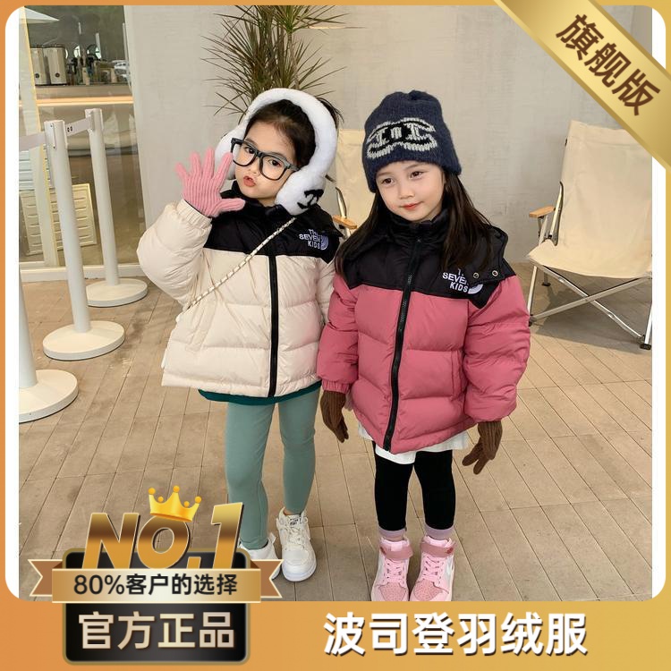 波司澄儿童2023冬季新款棉服女童韩版休闲加厚棉袄运动爆款宝宝羽