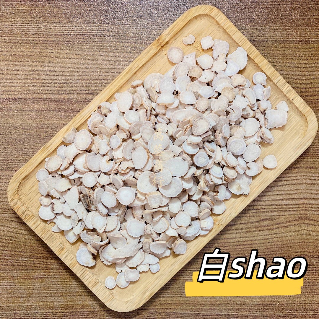 W【莹莹精选】白芍 煲汤煮水 食用  农产品  200g