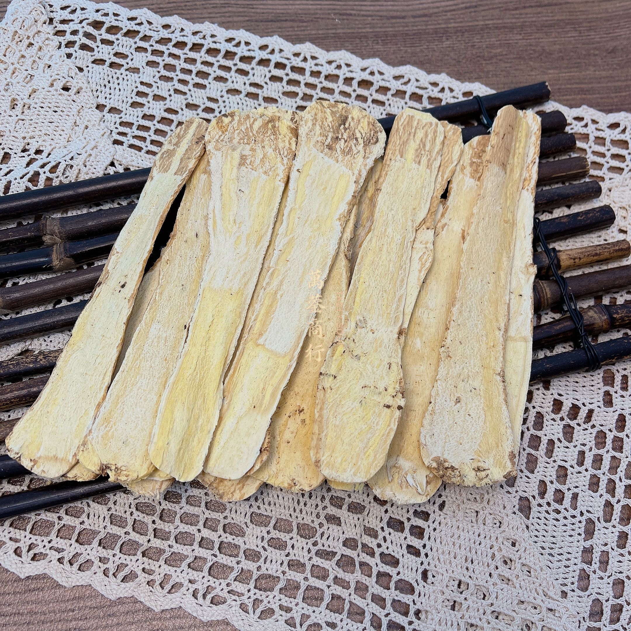 W【莹莹精选】甘肃正黄芪片 煲汤煮水