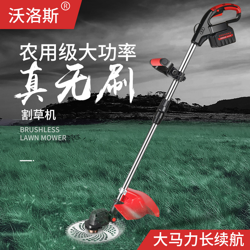 无刷电动割草机小型家用除草机充电式草坪机农用锂电多功能打神器