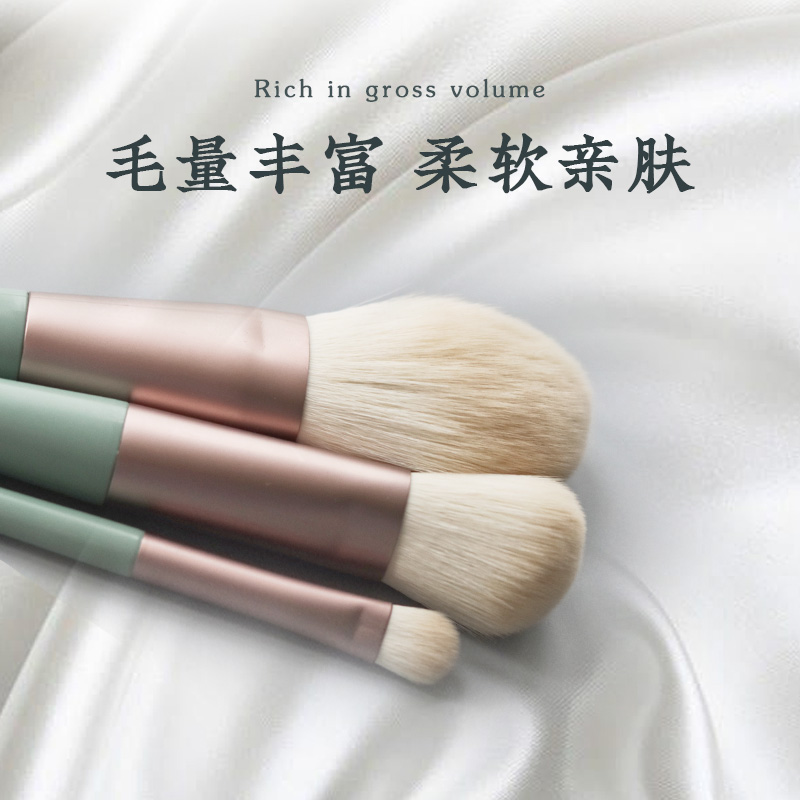 脸谱木兰花化妆刷柔软亲肤初学者便携软毛套刷新手学生四季刷子