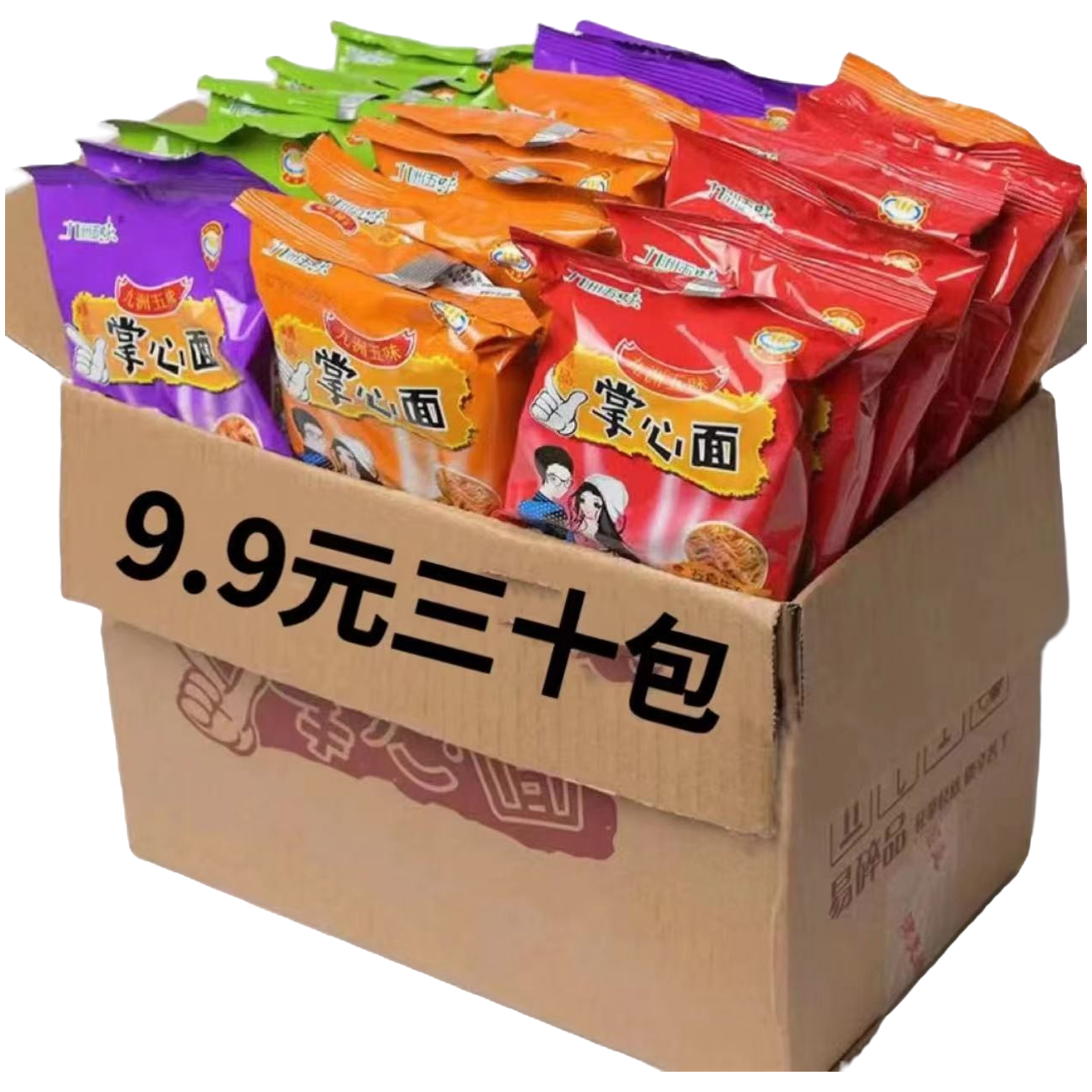 掌心脆干吃方便面箱装香脆馋嘴小吃休闲零食优质